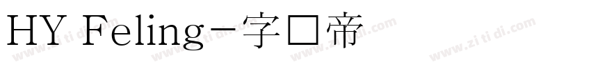 HY Feling字体转换